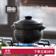霜山日本進(jìn)口萬(wàn)古燒土鍋燜飯陶土鍋耐高溫雙層蓋家用蒸飯煲湯砂鍋 【3-4人用】萬(wàn)古燒4合-黑 2.2L