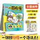 一圖秒懂小學(xué)英語(yǔ)語(yǔ)法 2026版小學(xué)生漫畫(huà)圖解英語(yǔ)基礎知識詞類(lèi)句型時(shí)態(tài)閱讀理解專(zhuān)項訓練語(yǔ)法每日一練