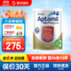 愛(ài)他美（Aptamil）澳洲原裝進(jìn)口深度水解奶粉抗過(guò)敏嬰幼兒奶粉900g深度水解 【醫學(xué)低敏配方】深度水解2段