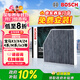 博世（BOSCH）空調濾芯濾清器4894寶馬3系320i325Li330i/i3i4/iX3/M2M3M4X3X4Z4