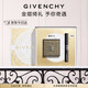 紀梵希（Givenchy）【圣誕限定】G細管N05+定妝散粉15圣誕禮盒限量款生日禮物送女生