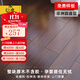 木臣一品 實(shí)木地板圓盤(pán)豆鎖扣地暖孕嬰環(huán)保家用整塊原木18mm 【百人購買(mǎi)】圓盤(pán)豆黑胡桃色超寬