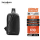 新秀麗（Samsonite）胸包男士時(shí)尚斜挎包休閑簡(jiǎn)約軟牛皮腰包生日禮物 TK9