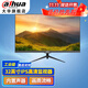 dahua大華液晶監視器22/32/43/55/65英寸監控顯示器 可壁掛高清監控顯示器錄像機顯示屏 監控專(zhuān)用監視器DH-LM32-F200