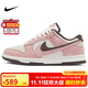耐克NIKE板鞋女子休閑鞋 DUNK 運動(dòng)鞋HV1799-161粉37.5
