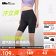 蕉下戶(hù)外打底褲女士四分鯊魚(yú)褲瑜伽褲可外穿收腹提臀25春夏新款HI258
