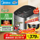 美的（Midea）【政府補貼】纖V系列 IH智能電飯煲Pro電飯鍋家用5L大容量4-5人 蒸米飯鍋FB50S701