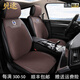 沃爾沃汽車(chē)坐墊XC60 XC90 S60L S90 V60 XC40真皮亞麻汽車(chē)座墊套 咖啡色【標準版】