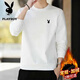花花公子（PLAYBOY）長(cháng)袖T恤男士春秋季衛衣圓領(lǐng)休閑秋衣百搭打底衫 白色 L