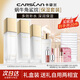 卡姿蘭（Carslan）角鯊?fù)樽o(hù)膚品化妝品水乳套裝滋養(yǎng)補(bǔ)水保濕生日禮物送女友 3件套【柔膚水+乳+精華】