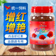 統(tǒng)一鸚鵡魚食 羅漢魚飼料魚彩魚糧血鸚鵡飼料增艷觀賞魚增紅色魚糧 血鸚鵡1088g增艷中粒