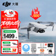 大疆（DJI） Mini 4K 超高清迷你航拍無(wú)人機 新手入門(mén)級飛行相機 長(cháng)續航遙控飛機 三軸機械增穩數字圖傳 Mini4K雙電+一年版隨心換【送原裝槳葉保護罩】 套餐一：128g卡+讀卡器