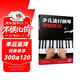 少兒流行鋼琴彈唱教程