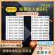 系統u盤(pán)win10/win11/win7一鍵裝機64G專(zhuān)業(yè)版純凈無(wú)捆綁解決電腦藍屏黑屏一對一技術(shù)指導 64G純凈20個(gè)版本帶驅動(dòng)win7-8-10-11
