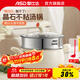愛(ài)仕達（ASD）湯鍋不粘鍋湯鍋小蒸鍋一體家用雙耳熬湯煲湯大鍋燃氣灶電磁爐通用 湯鍋+304鋼蒸格 24cm