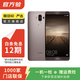 華為（HUAWEI）mate9   二手安卓 二手華為手機 老人機 備用機 二手手機國行優(yōu)惠券補貼 摩卡金 4G+64G