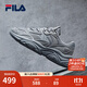 斐樂(lè )（FILA）跑步鞋老爹鞋男子跑步鞋MARSⅡ火星二代情侶款復古運動(dòng)鞋休閑鞋 合金灰-AL-F12M131116F 42
