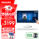 飛利浦（PHILIPS）國家補貼20%21.5英寸觸摸屏工控一體機電腦臺式機( 酷睿I7-8706G 16G 512G 3年質(zhì)保 )S9T白