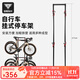 塔斯隊長(cháng)自行車(chē)停車(chē)架山地公路車(chē)掛車(chē)架室內單車(chē)多輛展示架支撐可調節掛架 掛式停車(chē)架