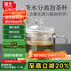 富光泡茶杯茶水分離玻璃杯辦公室喝茶杯子男士個(gè)人花茶杯水杯公道杯