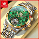 歐利時(shí)（OLEVS）瑞士認證品牌手表男機械表全自動(dòng)男士手表夜光防水時(shí)尚運動(dòng)風(fēng)腕表 OLEVS-9910-鋼帶間綠