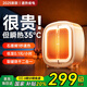 權蔚【2025新款 | 取暖烘干一體機 】浴室取暖器 辦公小型便攜式暖風(fēng)機電暖器洗澡間速熱神器嬰兒 【取暖+干衣】一機兩用丨速熱省電 速熱便攜 | 衣物烘干丨節能省電