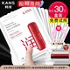 韓束（KanS）護膚品面膜補水保濕玻尿酸面膜男女送女友媽媽禮物 【保濕緊致】水光柔嫩面膜30片