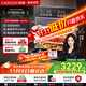 凱度（CASDON）【 雙熱風(fēng) 】56L蒸烤箱一體機嵌入式 家用 烘焙蒸箱 烤箱 蒸烤炸燉四合一體SR5628DE23-GQPro