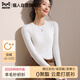 貓人女士打底衫2026秋冬款加厚T恤圓領(lǐng)慵懶高級柔軟0聚酯純色百搭上衣