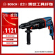 博世（BOSCH）GBH 2-26 電錘電鉆電鎬 830瓦插電式多功能四坑電錘工具箱