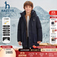 哈吉斯（HAZZYS）品牌童裝男童羽絨服冬季新款三防透濕抑菌防靜電中長(cháng)款羽絨服 藏藍 165cm