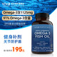 Viva Naturals美國進(jìn)口高純度rTG結構深海魚(yú)油DPA天然omega3歐米伽3軟膠囊60粒