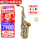 雅馬哈（YAMAHA）薩克斯YAS-S1降E中音【帶#F鍵】?jì)和扇顺鯇W(xué)者考級專(zhuān)業(yè)演奏