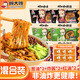 顧大嫂非油炸干拌面桶裝泡面方便速食面條 早餐宵夜宿舍三口味混合6盒裝