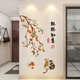 吉朵蕓 中式國風(fēng)自粘墻貼紙玄關(guān)墻面裝飾3D立體沙發(fā)電視背景墻壁畫(huà)貼畫(huà) 柿柿如意-向右 尺寸看詳情或看主圖第2張