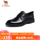 駱駝（CAMEL）德比輕便舒適抓花牛皮商務(wù)正裝男士皮鞋 GE12235360 黑色 42