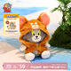 貓和老鼠（Tom and Jerry）毛絨玩具可愛(ài)CP浴袍湯姆貓公仔治愈玩偶生日禮物送女生毛絨玩具