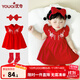 優(yōu)奇周歲女寶寶禮服夏季嬰兒百天滿月衣服紅色旗袍連衣裙抓周冠衣中式 錦上添花裙【搭配發(fā)帶+襪子】 80