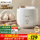 小熊（Bear）煮蛋器 蒸蛋器 智能定時(shí) 自動(dòng)斷電 小型不銹鋼 防干燒 蒸煮雞蛋一體機神器ZDQ-B06R2