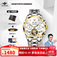 歐品客手表男士純全自動(dòng)機械瑞士認證品牌夜光防水鏤空高檔生日禮物男表