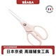 BEABA嬰兒輔食工具京瓷陶瓷寶寶菜板刀具剪刀削皮器兒童料理工具 輔食剪（馬卡龍粉）