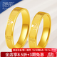 福萌黃金戒指足金男女520情侶對戒新款指環(huán)求婚結婚情人節七夕送女友 12號一只(約3.18g)