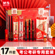 晨光（M&G）文具孔廟祈福透明考試套裝考公考研一套備齊 中性筆/涂卡筆/筆芯/固體膠/套尺/美工刀/墊板 17件套