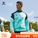 卡爾美（KELME）運動(dòng)衛衣男休閑針織夾克秋季外套足球訓練服插色拉鏈上衣可定制 薄荷綠 L