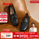 拔佳（Bata）樂(lè )福鞋女秋商場(chǎng)新款英倫復古羊皮軟底一腳蹬單鞋AMV44CA4 黑色 37