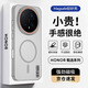 暴走適用榮耀magic8pro手機殼 榮耀magic8Pro保護套 磁吸柔砂膚感透色輕薄簡(jiǎn)約撞色硬殼保護殼 柔霧灰