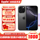 Apple【同款低價(jià)】蘋(píng)果16promaxiPhone16promax 16promax手機apple 16Promax黑色鈦金屬 256GB【公開(kāi)版標配+豪華大禮包】