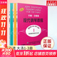 新版包郵 現代鋼琴教程 湯普森12345冊 鋼琴基礎教程 大湯1-5 約翰湯普森鋼琴基礎教程 2025年適用 現代初級鋼琴教學(xué)書(shū)籍 大湯姆森鋼琴書(shū) 約翰湯普森鋼琴教程  全3冊