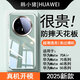 韓小豬適用華為mate70Air手機殼70pro+優(yōu)享版新款鏡頭全包mate60pro保護套超薄透明mata50軟殼硅膠高級感 【全透明】美過(guò)裸機/超薄防摔/久不發(fā)黃 華為Mate 70