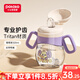 小土豆（potato）吸管杯兒童水杯防摔幼兒園寶寶防漏仿嗆嬰兒學(xué)飲扭扭杯tritan水杯 葡萄紫320mL 【自帶鴨嘴】